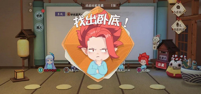 阴阳师妖怪小班心眼有什么效果