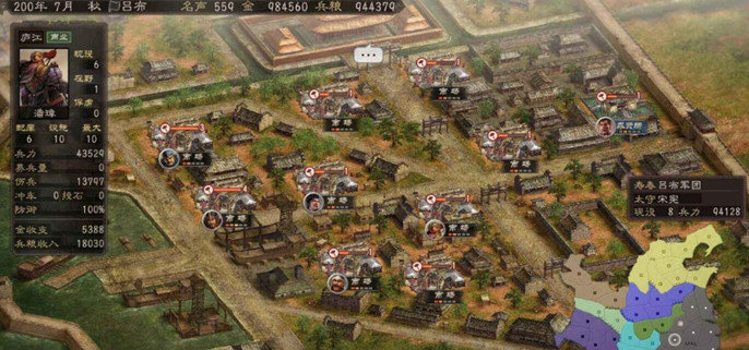 三国志12修改器怎么用-修改器使用方法