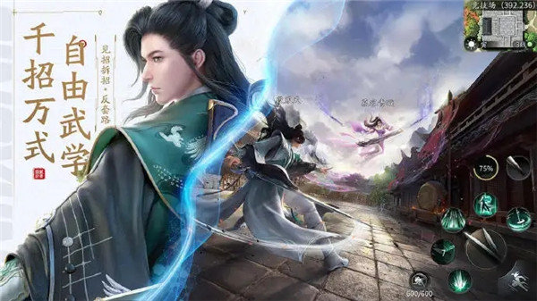 庆余年手游兑换码礼包码是什么-兑换码礼包码大全