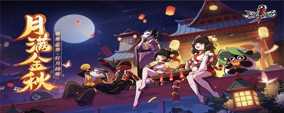 忍者必须死小椒觉醒要多少觉醒石