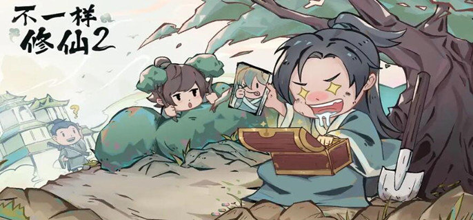 不一样修仙2怎么进行飞升-飞升进行方法