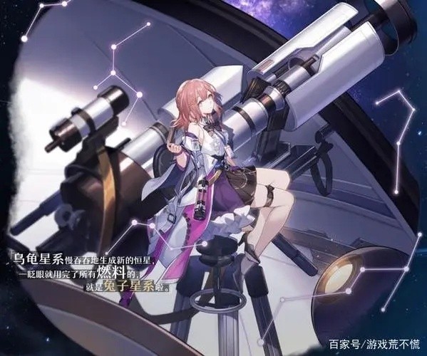 崩坏星穹铁道深空的观测者怎么样-深空的观测者介绍