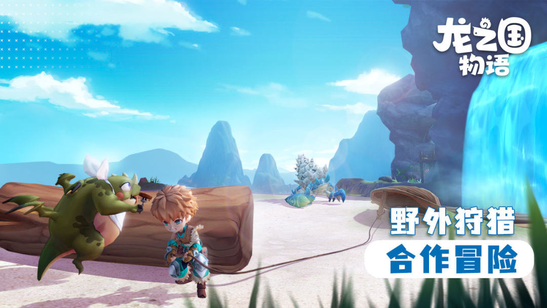 龙之国物语苹果西达酒图纸在哪里-苹果西达酒图纸位置介绍