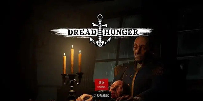 恐惧饥荒开局打牌有什么用-开局打牌玩法一览