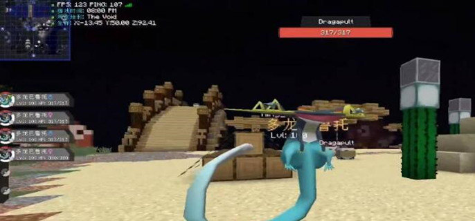 我的世界神奇宝贝多龙巴鲁托在哪刷