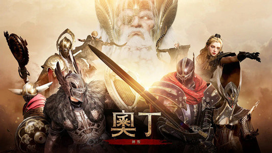 奥丁神叛怎么交易-游戏交易方法介绍