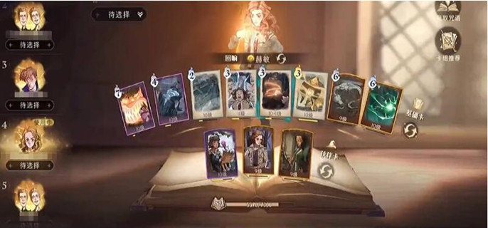 哈利波特巨蛛领地狼人怎么打-巨蛛领地狼人打法攻略