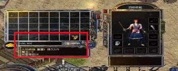 传奇火焰戒指有什么用