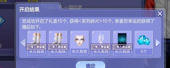 QQ炫舞白骨脸怎么获得