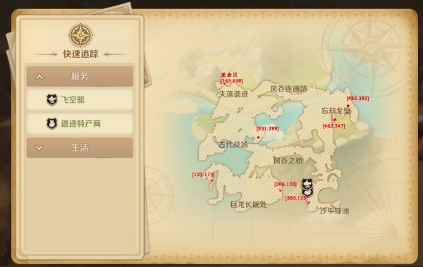 龙之国物语忘却遗迹宝箱在哪-忘却遗迹宝箱位置