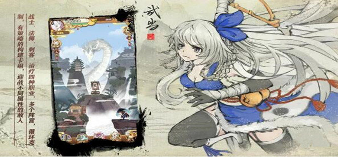 武娘外传怎么推图-推图攻略