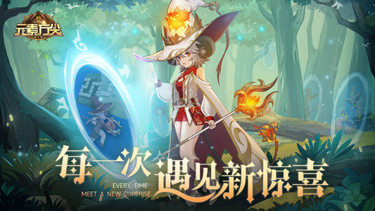 元素方尖奇物怎么获取-奇物获取方法