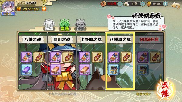 时之幻想曲神器是什么-神器作用介绍