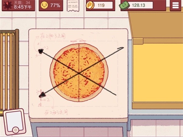 可口的披萨美味的披萨自然母亲馈赠披萨怎么做-自然母亲馈赠披萨制作方法