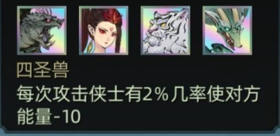 斗诡暴击流命魂怎么搭配-暴击流命魂搭配推荐