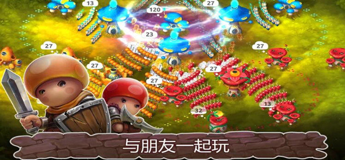 蘑菇战争2怎么快速出兵-快速出兵方法