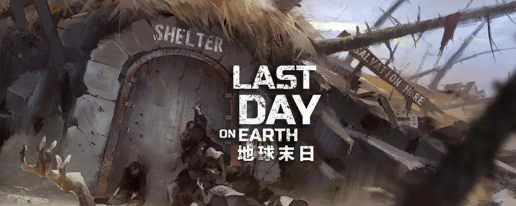 地球末日生存全地形车传送装置怎么获得