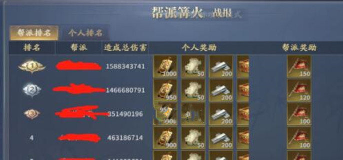 庆余年手游帮派篝火夜话怎么玩-帮派篝火夜话玩法攻略