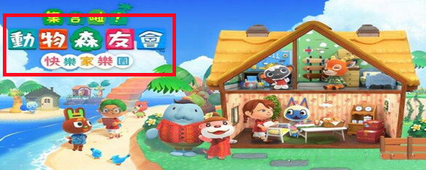 动森dlc是什么意思