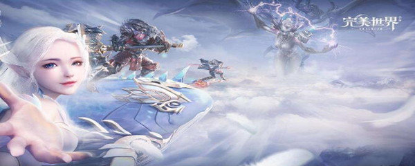 完美世界祭灵是什么意思