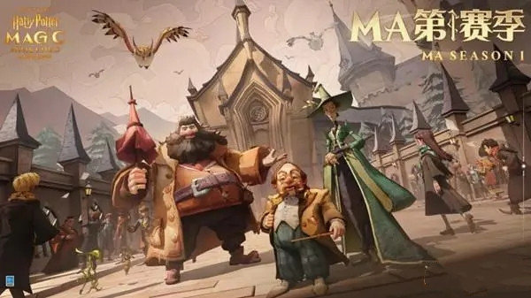 哈利波特魔法觉醒篝火旁的身影怎么过-篝火旁的身影通关方法