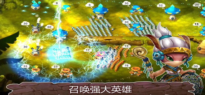 蘑菇战争2新手怎么玩-新手玩法攻略