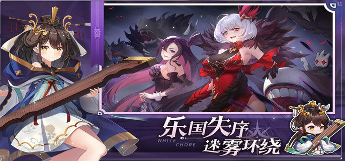 纯白和弦无限五连抽选择谁比较好-无限五连抽选择攻略