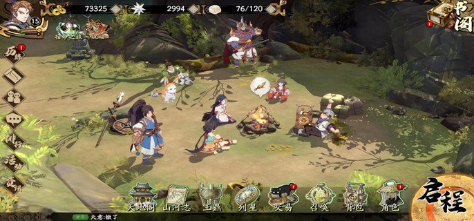 天地劫手游云衣宫主技能及魂石怎么搭配-云衣宫主技能及魂石搭配推荐