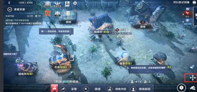 黑色沙漠领地建筑怎么拆除-领地建筑拆除方法