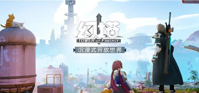 幻塔联合作战新增哪些副本-联合作战新增副本开启攻略