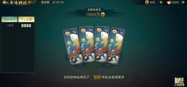 斗诡元宝怎么花-元宝怎么用最好