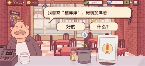 可口的披萨美味的披萨什么时候有外卖-外卖开放时间介绍