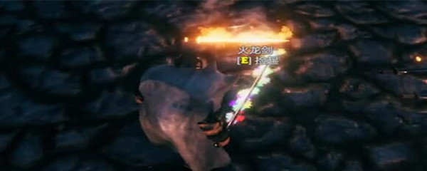 英灵神殿火龙剑怎么获得