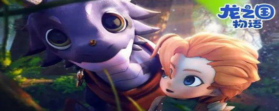 龙之国物语怎么结婚