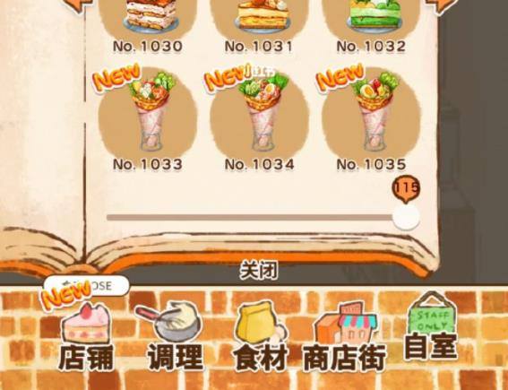 洋果子店rose苹果可丽饼卷怎么做-苹果可丽饼卷制作方法