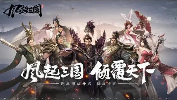 乱世逐鹿是什么类型游戏-游戏类型介绍