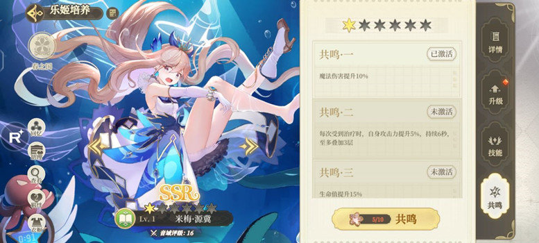 纯白和弦米梅回忆选什么-米梅回忆选择攻略