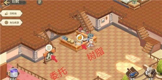 纯白和弦树脂怎么获得-树脂获取方法