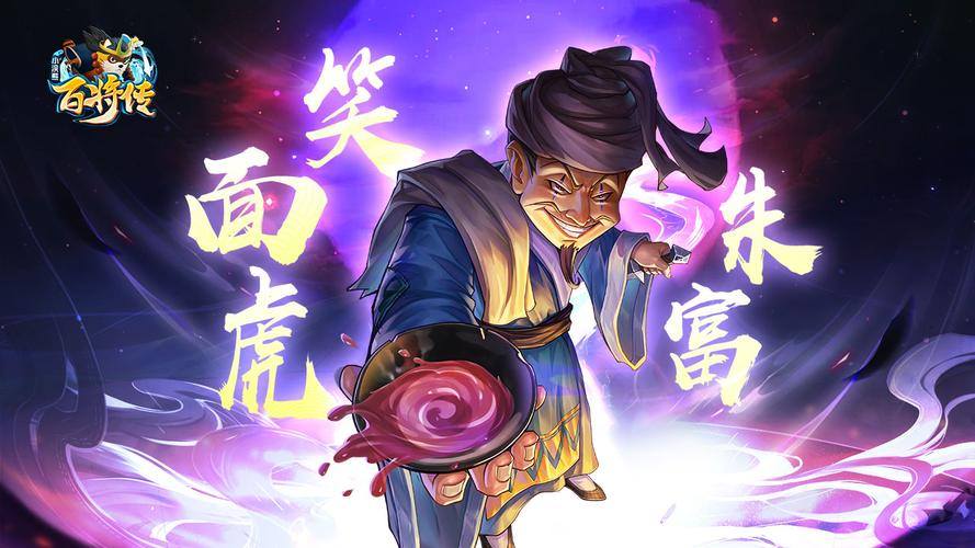 小浣熊百将传怎么升级闪卡-升级闪卡攻略
