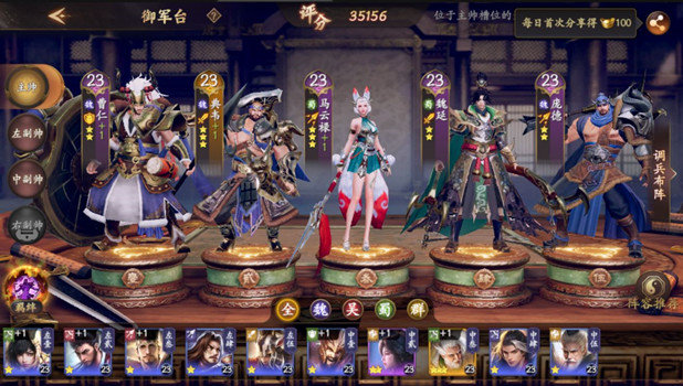 乱世逐鹿新手阵容怎么搭配-开荒阵容推荐