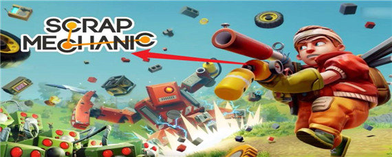 废品机械师微光怎么获得