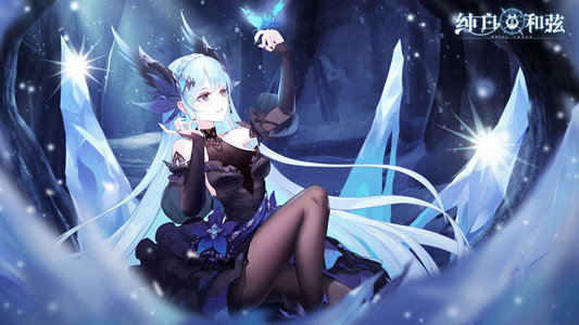 纯白和弦官网在哪-官网地址