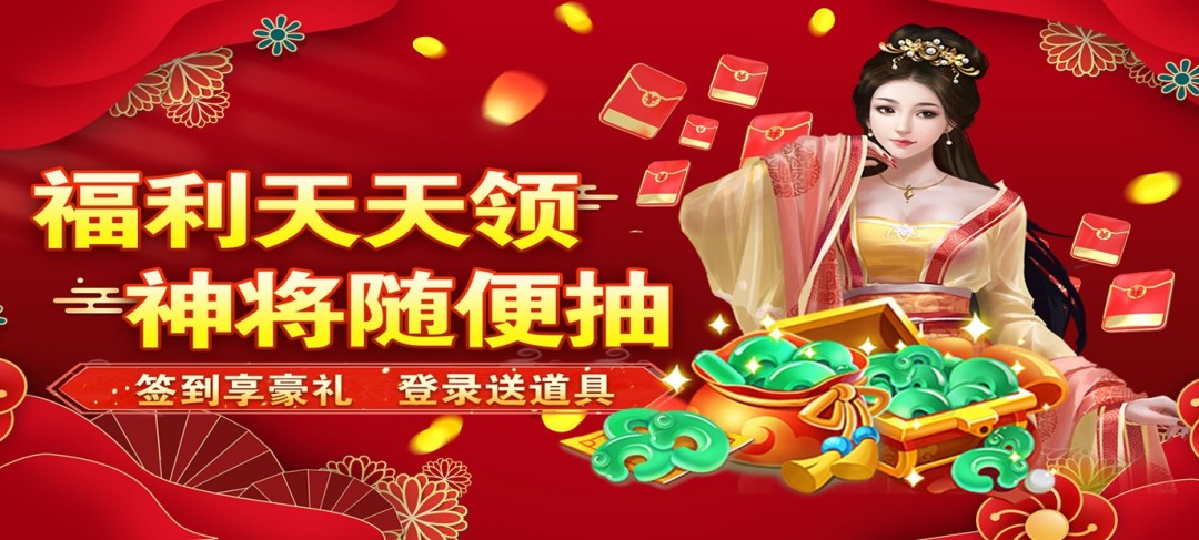 [新游预告]《王者之心2（倾世红颜）》上线即送GM2，1E元宝 ，1888W士兵