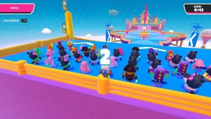 糖豆人终极淘汰赛免费补偿如何领取-免费补偿领取方法介绍