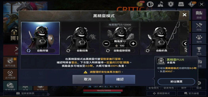 黑色沙漠手游凝聚的黑暗能量怎么获得-凝聚的黑暗能量获得方法