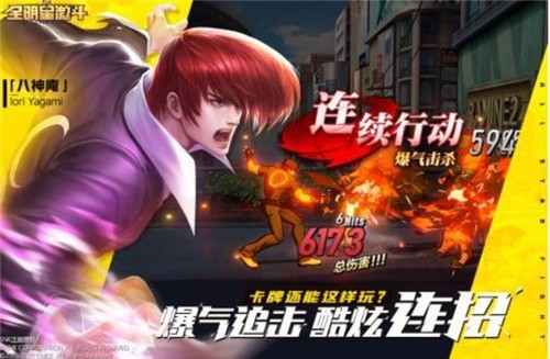 全明星激斗角色强度如何-角色强度排行