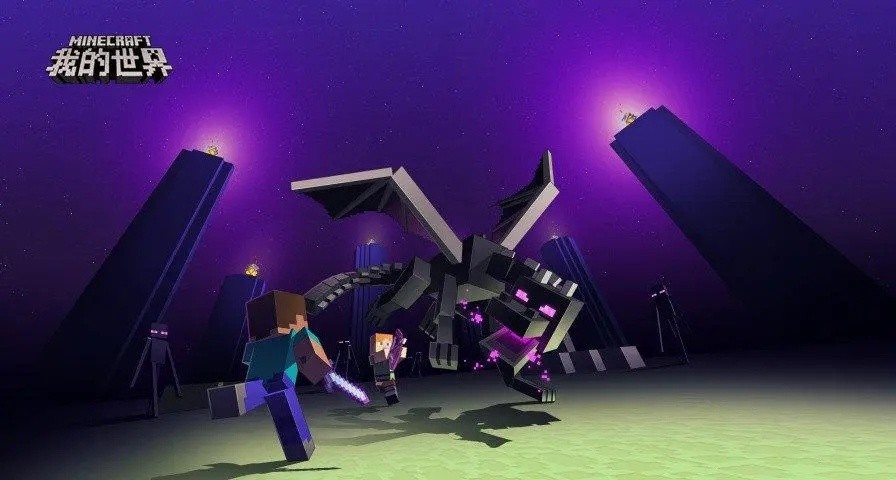 我的世界粘液球在哪里获得-粘液球获得方法