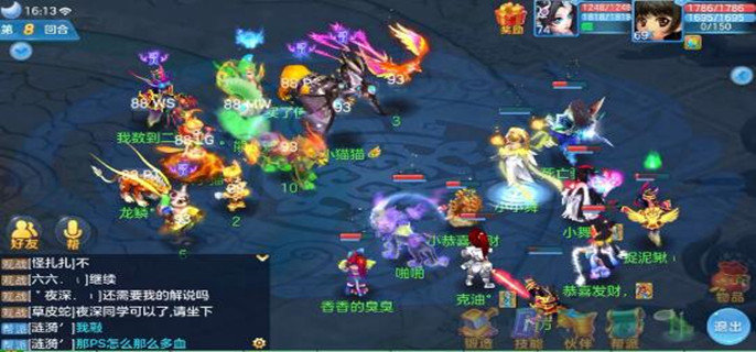 神武3手游后期哪些角色比较吃香-后期吃香角色推荐