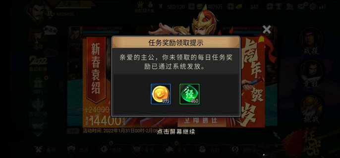 三国战纪手游卡经验怎么操作-卡经验操作攻略