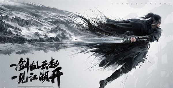 代号致金庸什么时候公测-公测上线时间介绍